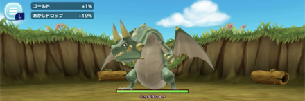 れっぷうりゅう