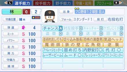 ダイジョーブ博士が2回成功