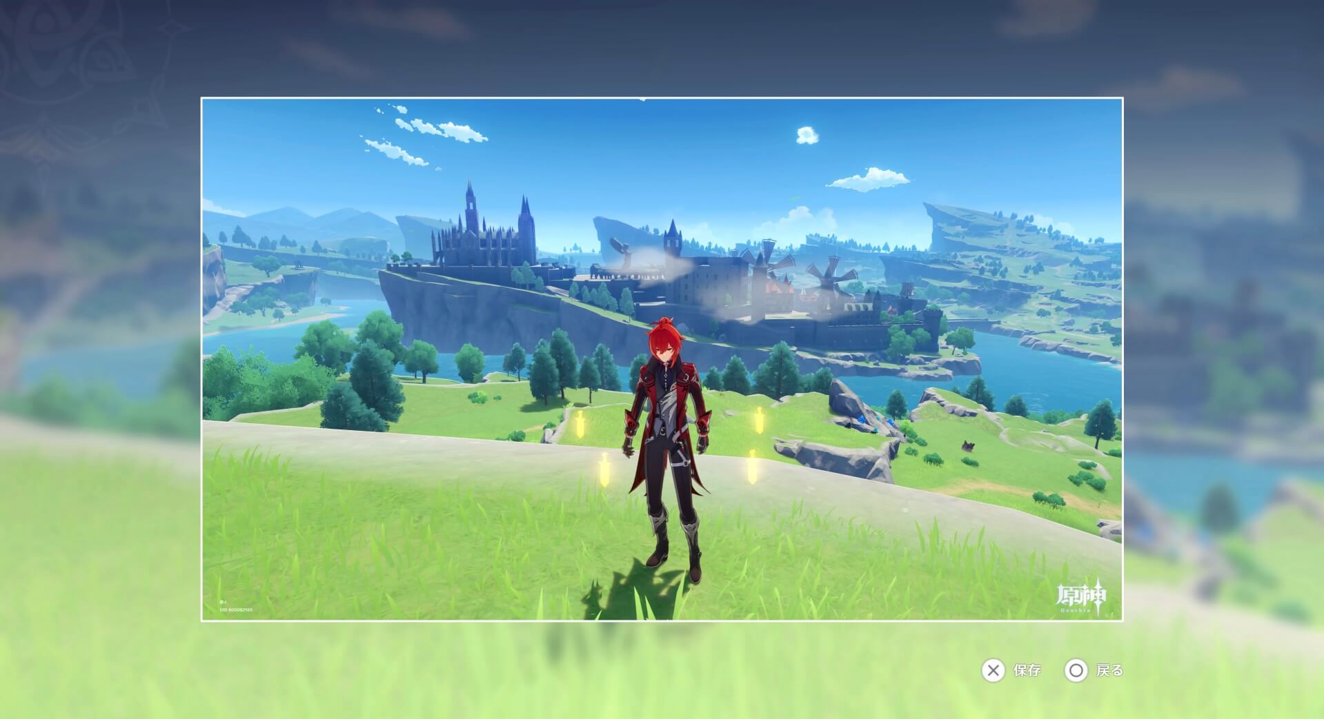 静かな始まりの郷村