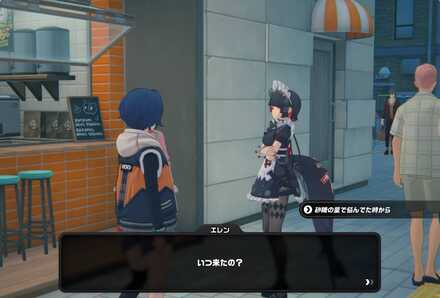 ルミナスクエアのリチャード・ティーミルクの前の画像