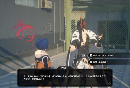 六分街のカスタムショップ向かいの画像