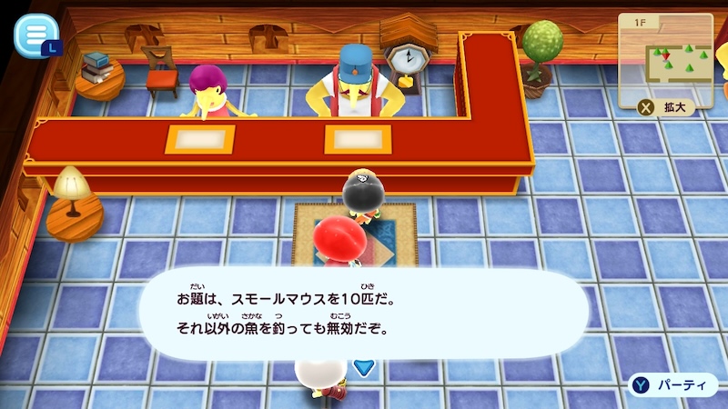 釣りチャレンジ