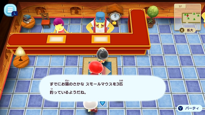 釣りチャレンジ