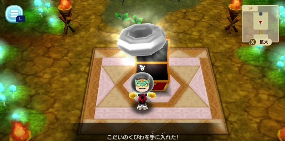 こだいのくびわ