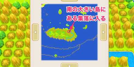 サーフボードがある集落