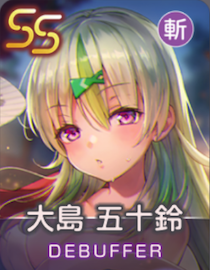 湯上がり夢現郷のアイコン画像