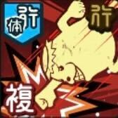 徹底指導だ！キャシィ！画像