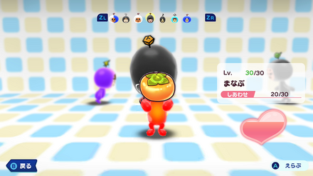 作物をプレゼント