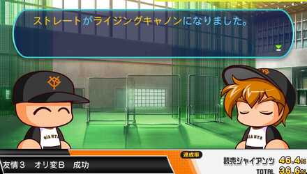 友情3 ライジングシリーズ