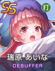 ロックアップオルカの画像