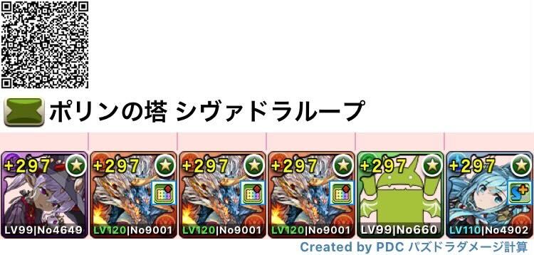 片ヴェロア&シヴァドラループ