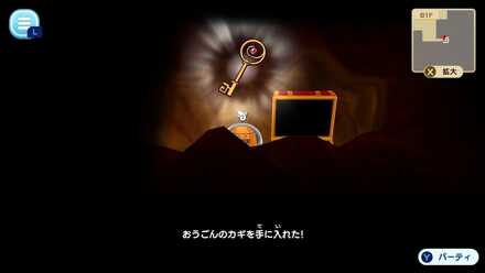 ごちそうゲット