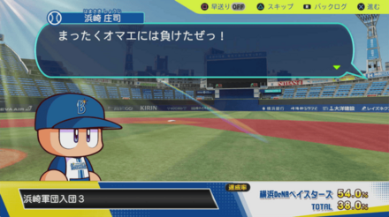 浜崎軍団入団③