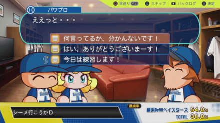 シーメ行こうかD