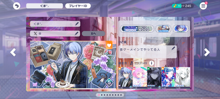 コメント画像