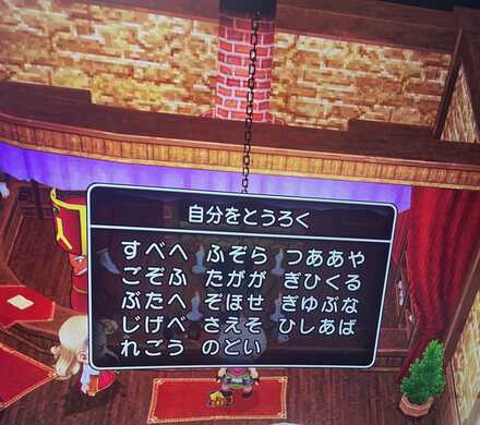 コメント画像