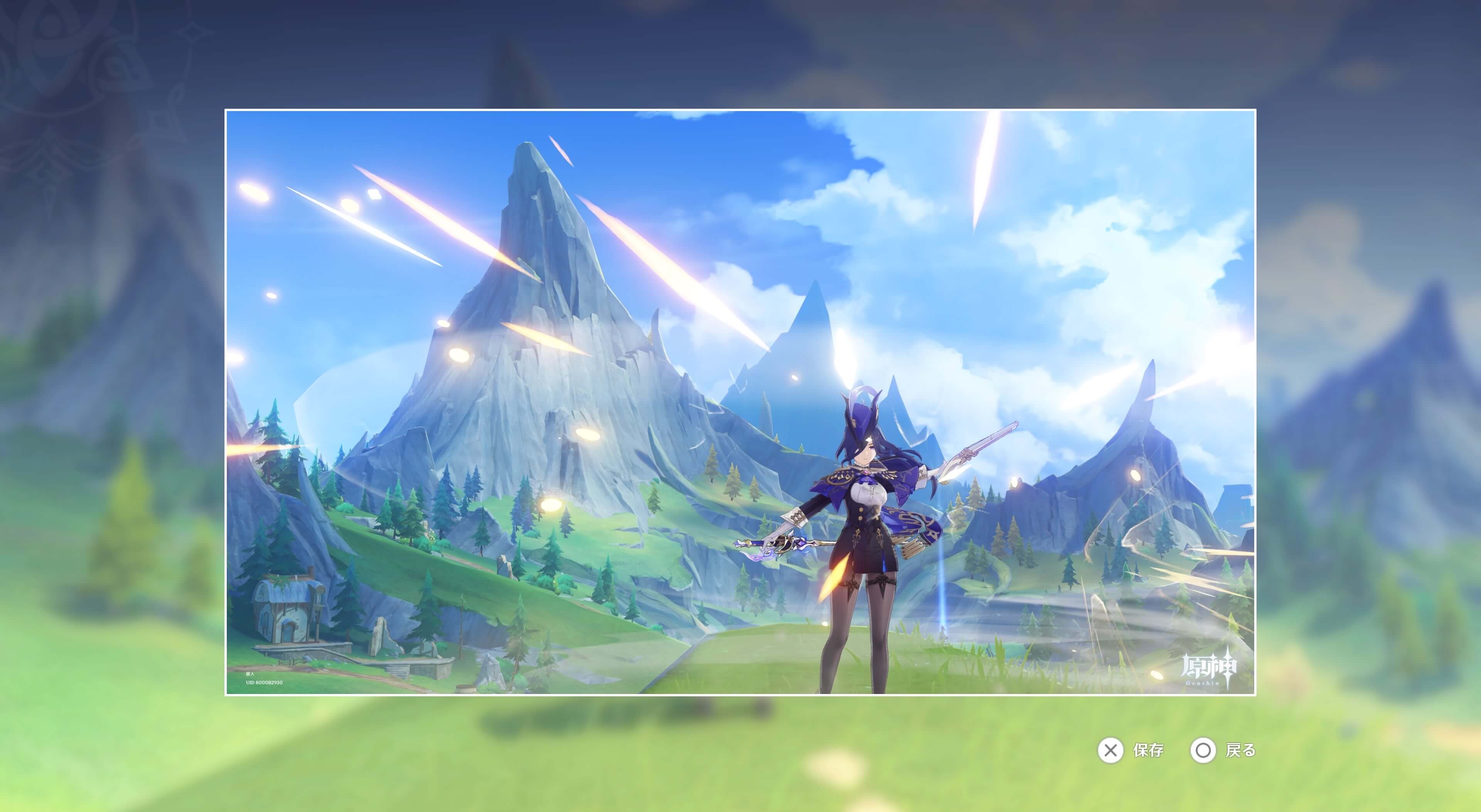 恐怖、あるいは悲しみ