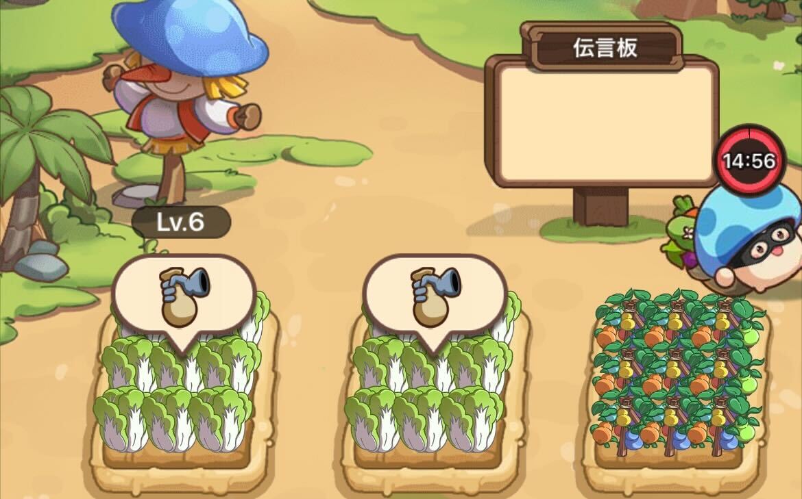 フレンドの農場にいる泥棒を撃退する