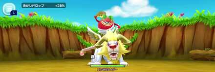 エンゼルライダー