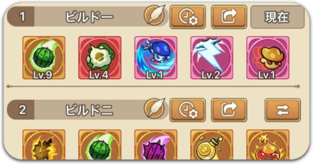 シェアのやり方とメリット