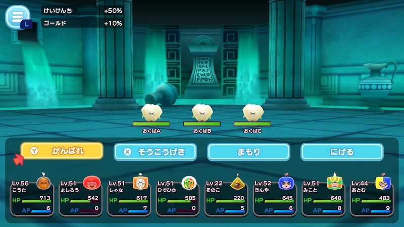 レベルに応じたモンスター