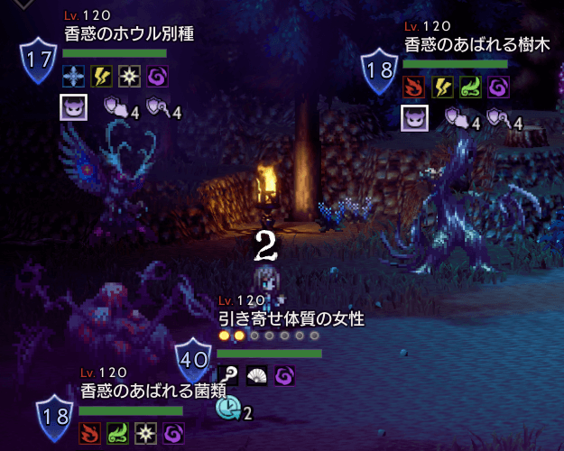 引き寄せ体質の女性