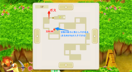 ステージ2マップ2