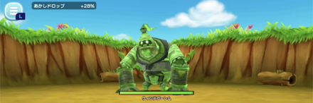 ウィンドゴーレム