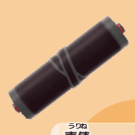 てっかまき画像