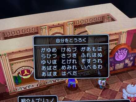 コメント画像