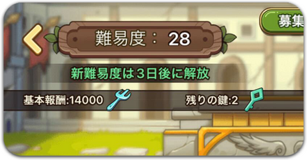 遺物の破片の入手方法