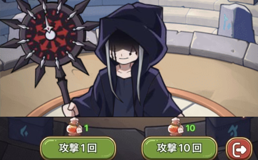 神覚者の証に挑戦