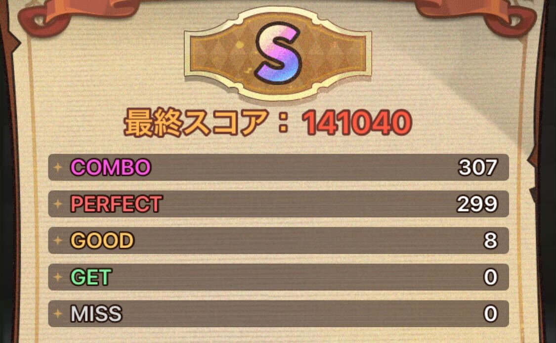 魔法薬クッキング, 