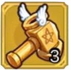 破魔のハンマー