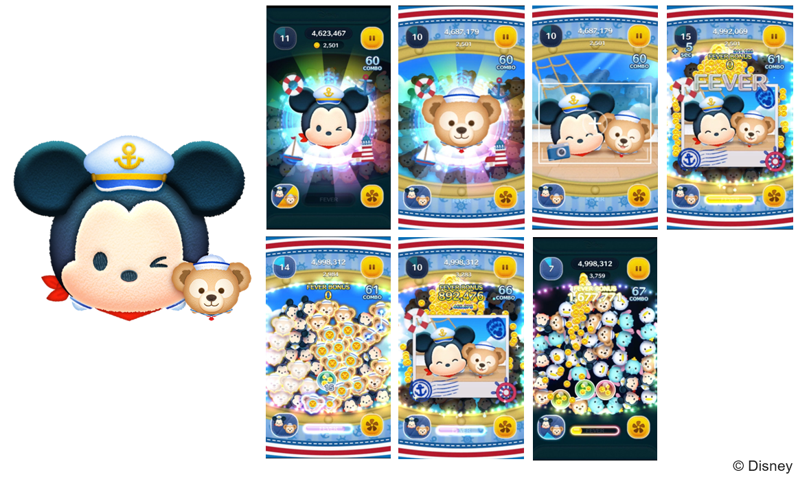 2024.08.01｜『LINE：ディズニー ツムツム』、ダッフィー