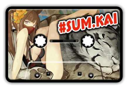 ＃SUM.KAI画像