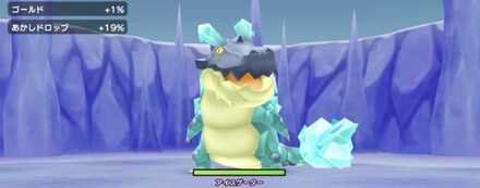 アイスゲーター