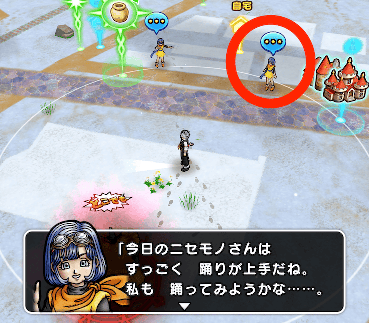 8/1(木)は踊っていない方が本物