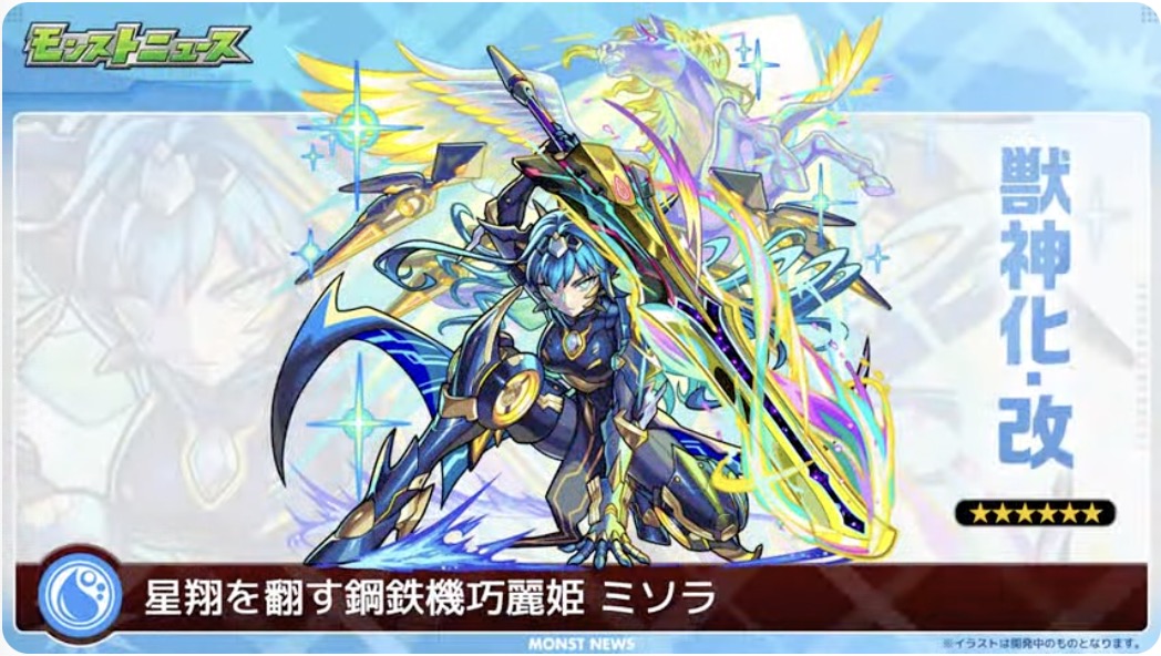 ミソライラスト