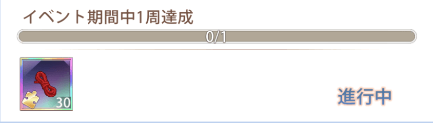 「移魂空間」宝物