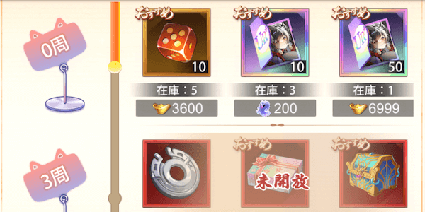 「移魂空間」交換