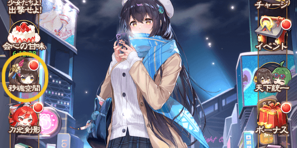 イベントへのアクセス方法