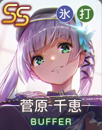 ロリータ・ストイックのアイコン画像