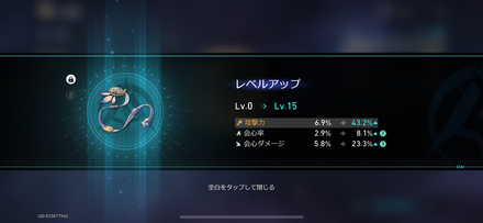 コメント画像