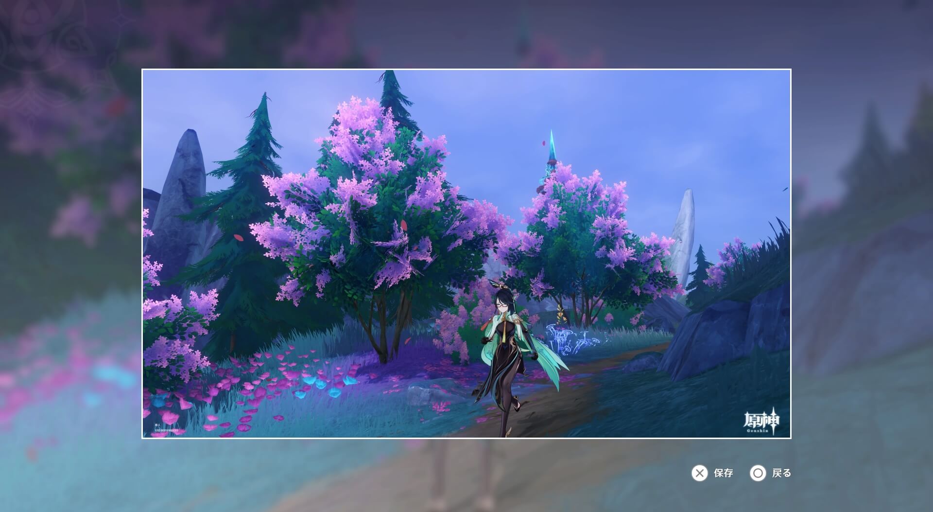 謎の霧に覆われる花