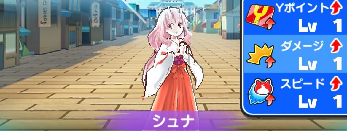 シュナのおはじき攻略方法