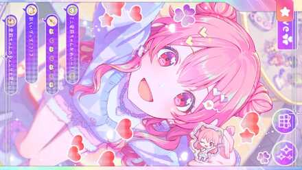 シャイン・オン・ミー