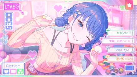 生意気な後輩！