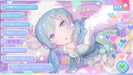 とっておきのおまじない