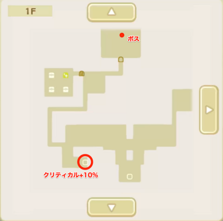 ステージ3マップ3